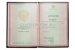 диплом сварщика техникум 2004-2006