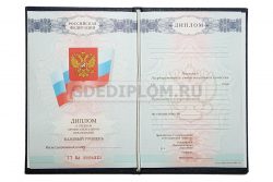 диплом сварщика колледжа 2007-2010