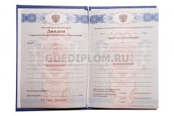 диплом сварщика колледж техникум 2011-2013