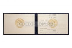 диплом сварщика техникума ссср